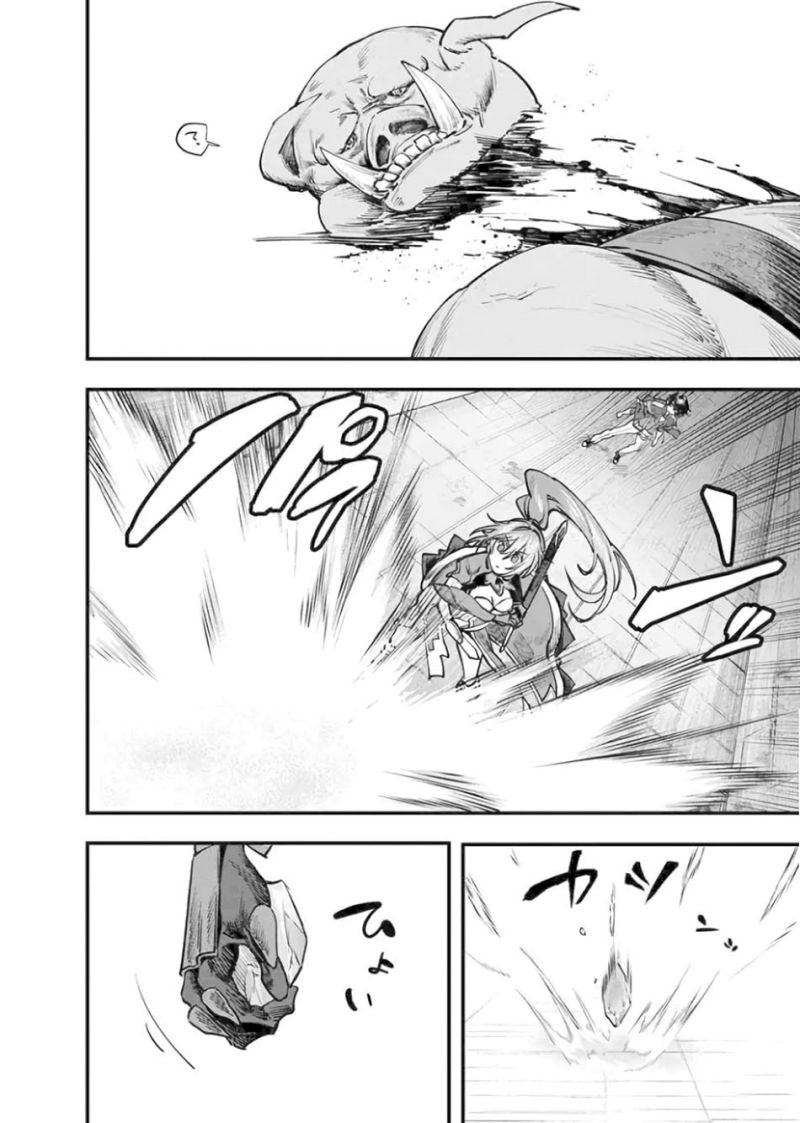 Fuguushoku “Ningyou Tsukai” no Nariagari Chapter 02 Gambar 23