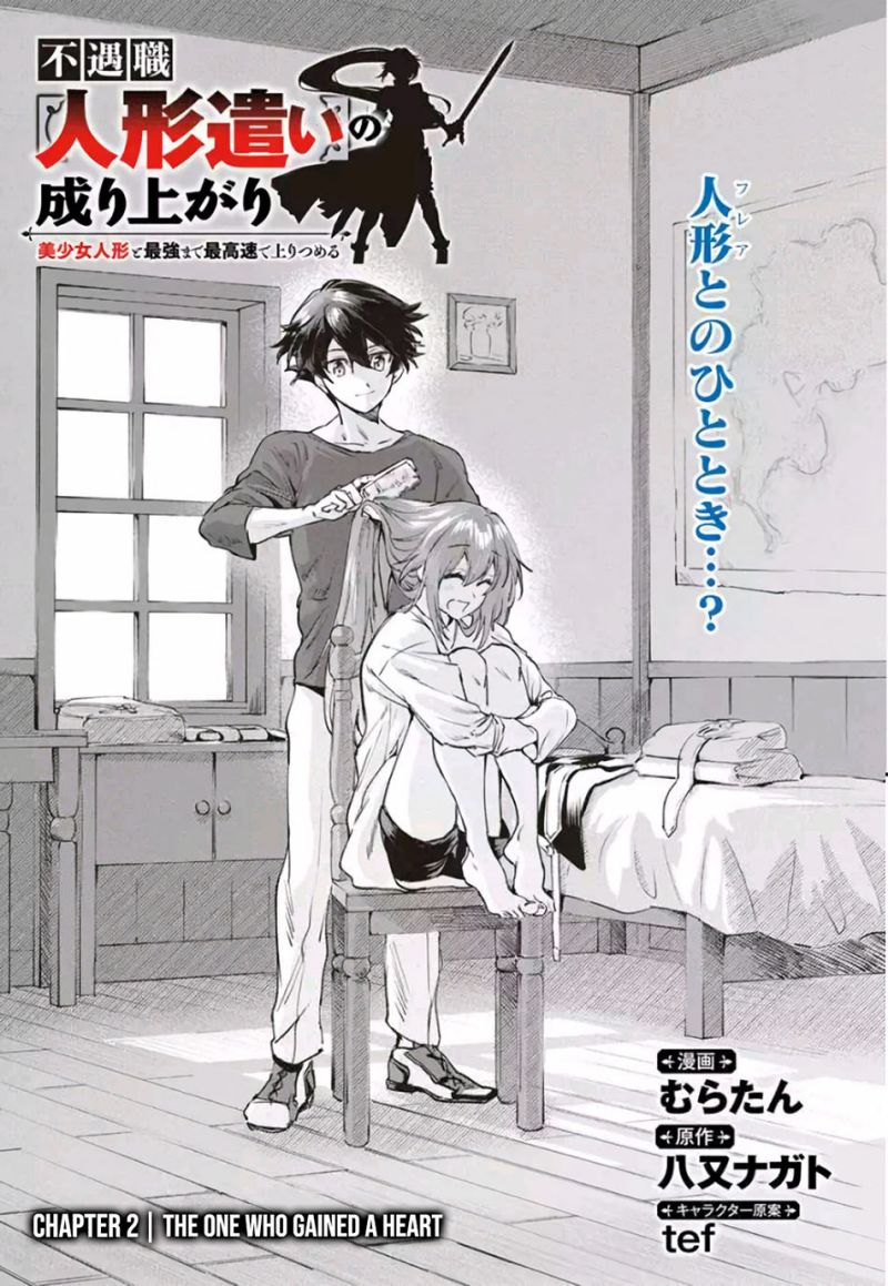 Fuguushoku “Ningyou Tsukai” no Nariagari Chapter 02 Gambar 4