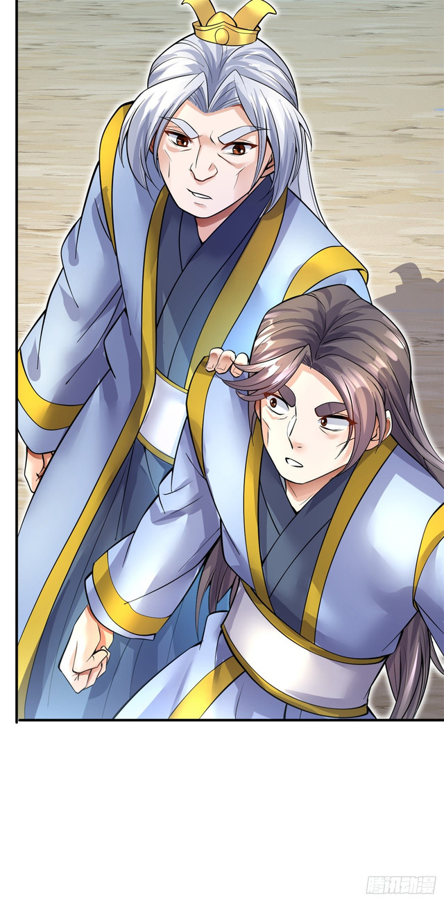 With a Sword Domain, I Can Become the Sword Saint Chapter 23 Gambar 13