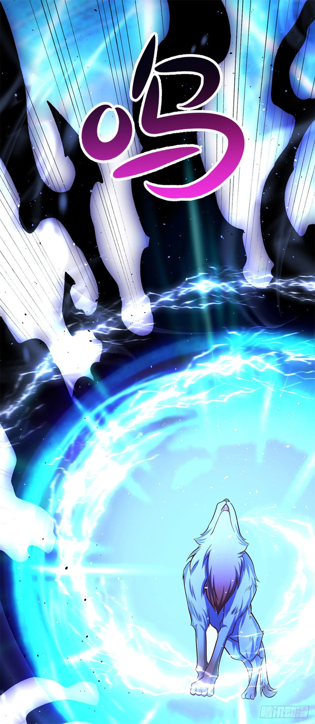 With a Sword Domain, I Can Become the Sword Saint Chapter 23 Gambar 26