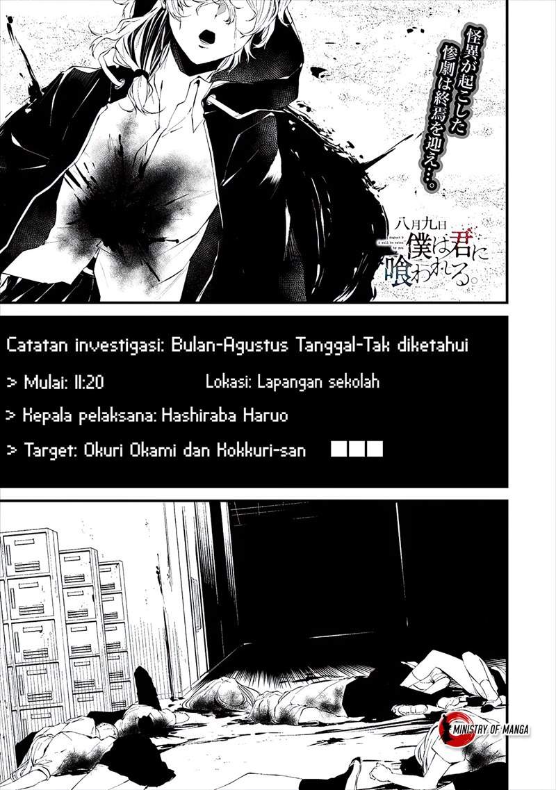 Baca Hachigatsu Kokonoka Boku wa Kimi ni Kuwareru. Chapter 16 Gambar 2