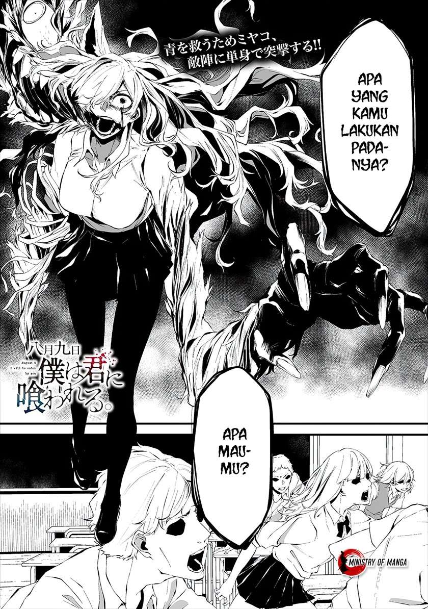 Baca Hachigatsu Kokonoka Boku wa Kimi ni Kuwareru. Chapter 15 Gambar 2