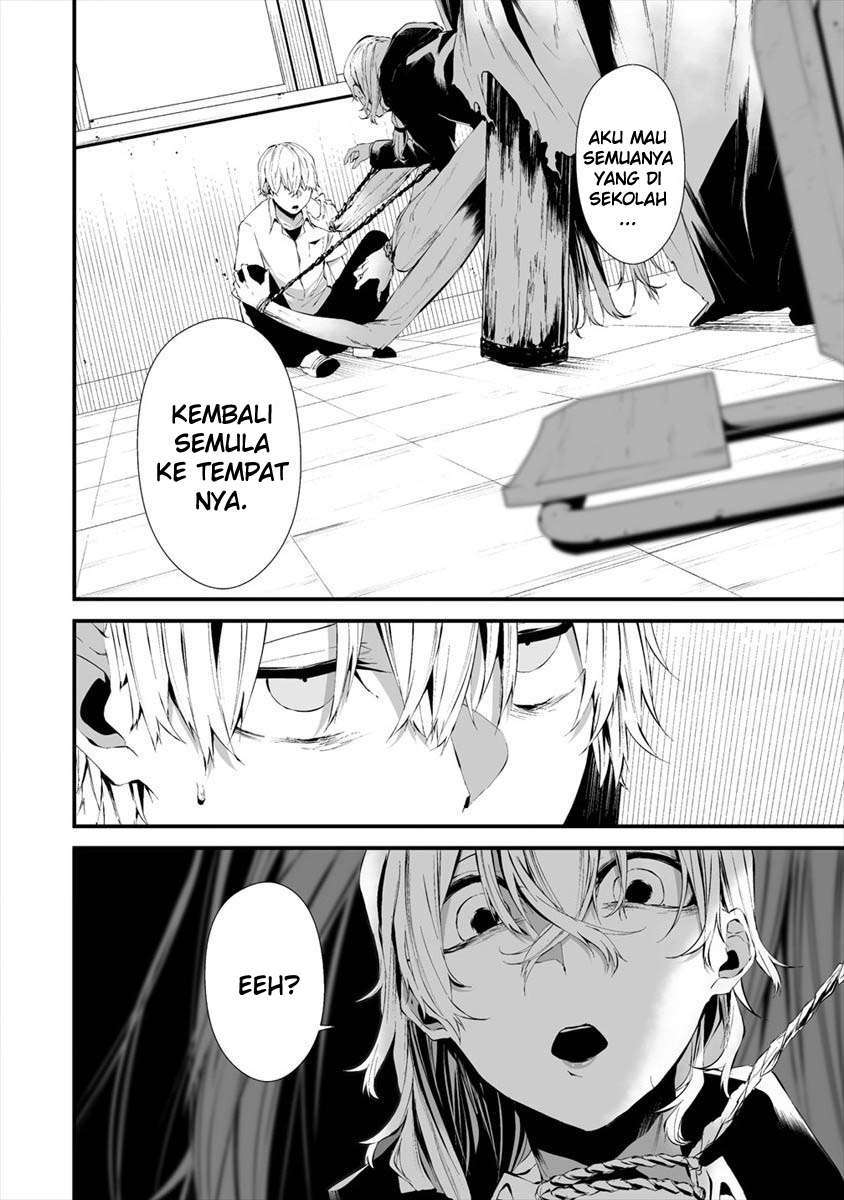 Hachigatsu Kokonoka Boku wa Kimi ni Kuwareru. Chapter 14 Gambar 12