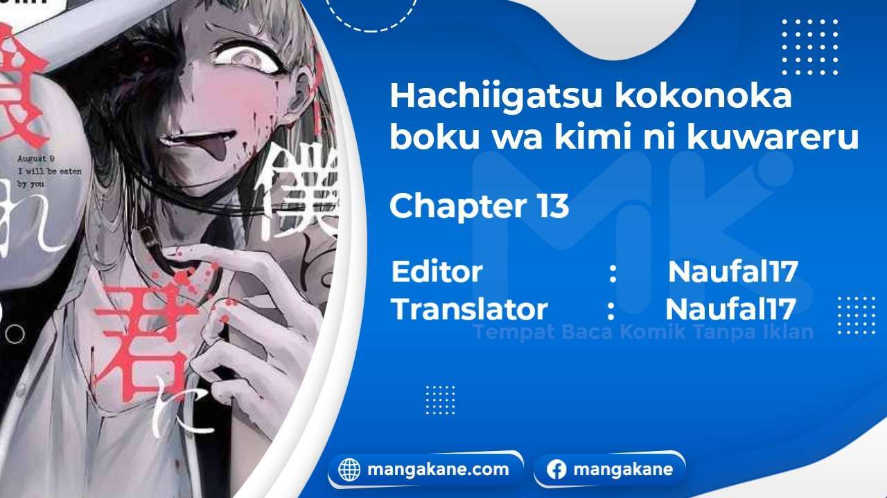 Baca Hachigatsu Kokonoka Boku wa Kimi ni Kuwareru. Chapter 13 Gambar 2