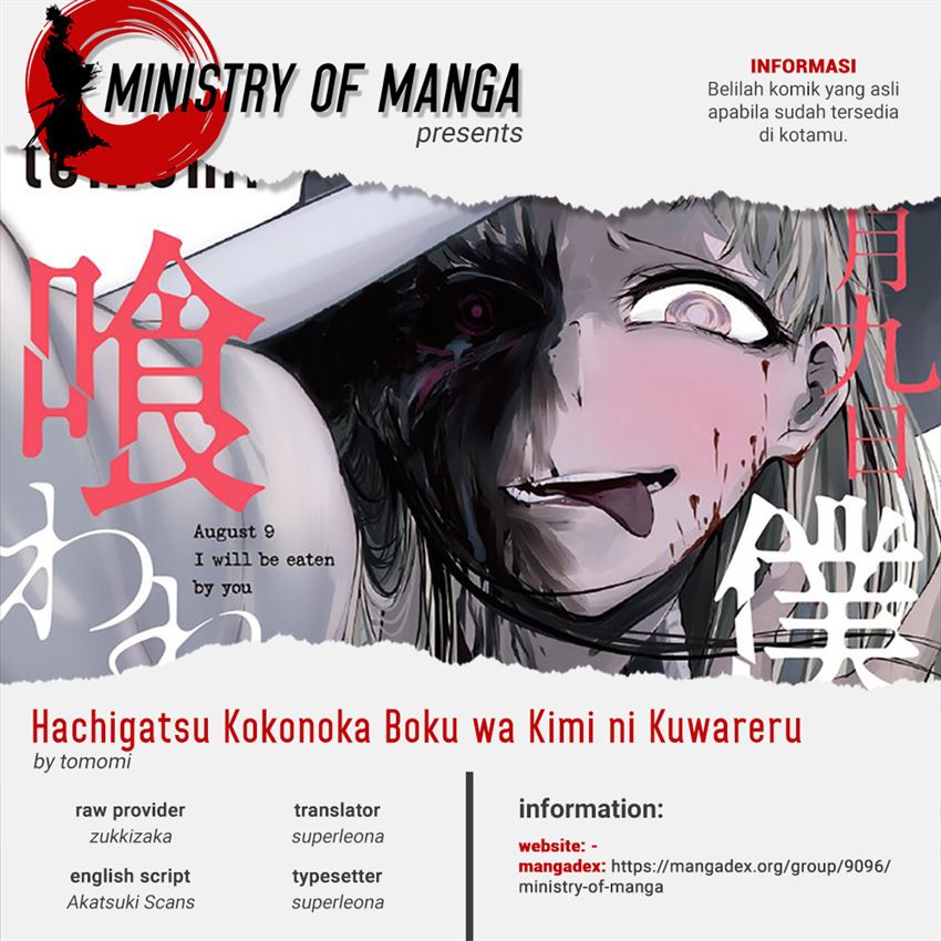 Baca Komik Hachigatsu Kokonoka Boku wa Kimi ni Kuwareru. Chapter 12 Gambar 1
