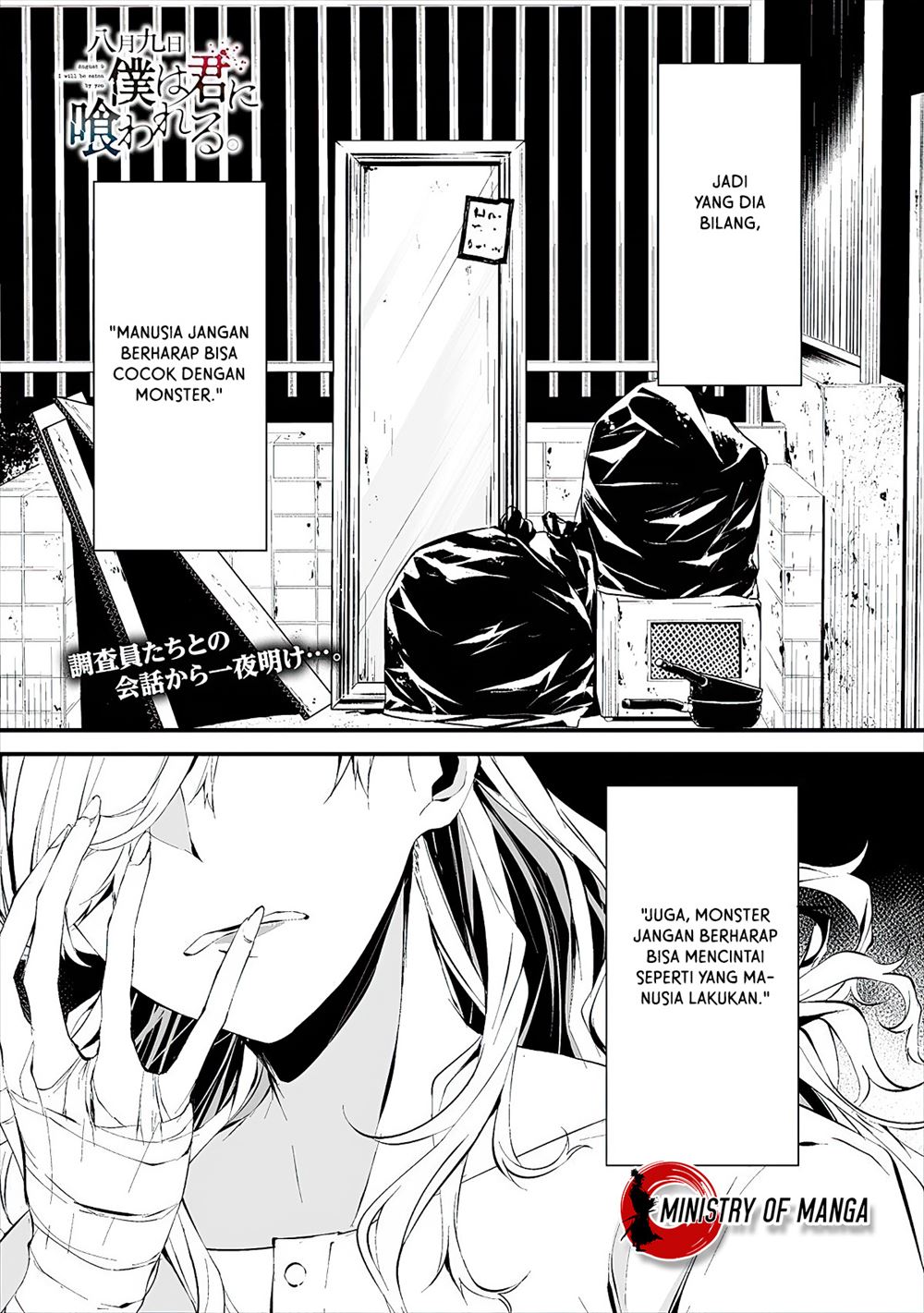 Baca  Hachigatsu Kokonoka Boku wa Kimi ni Kuwareru. Chapter 11 Gambar 2