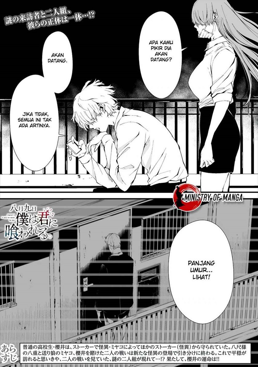 Baca Hachigatsu Kokonoka Boku wa Kimi ni Kuwareru. Chapter 10 Gambar 2