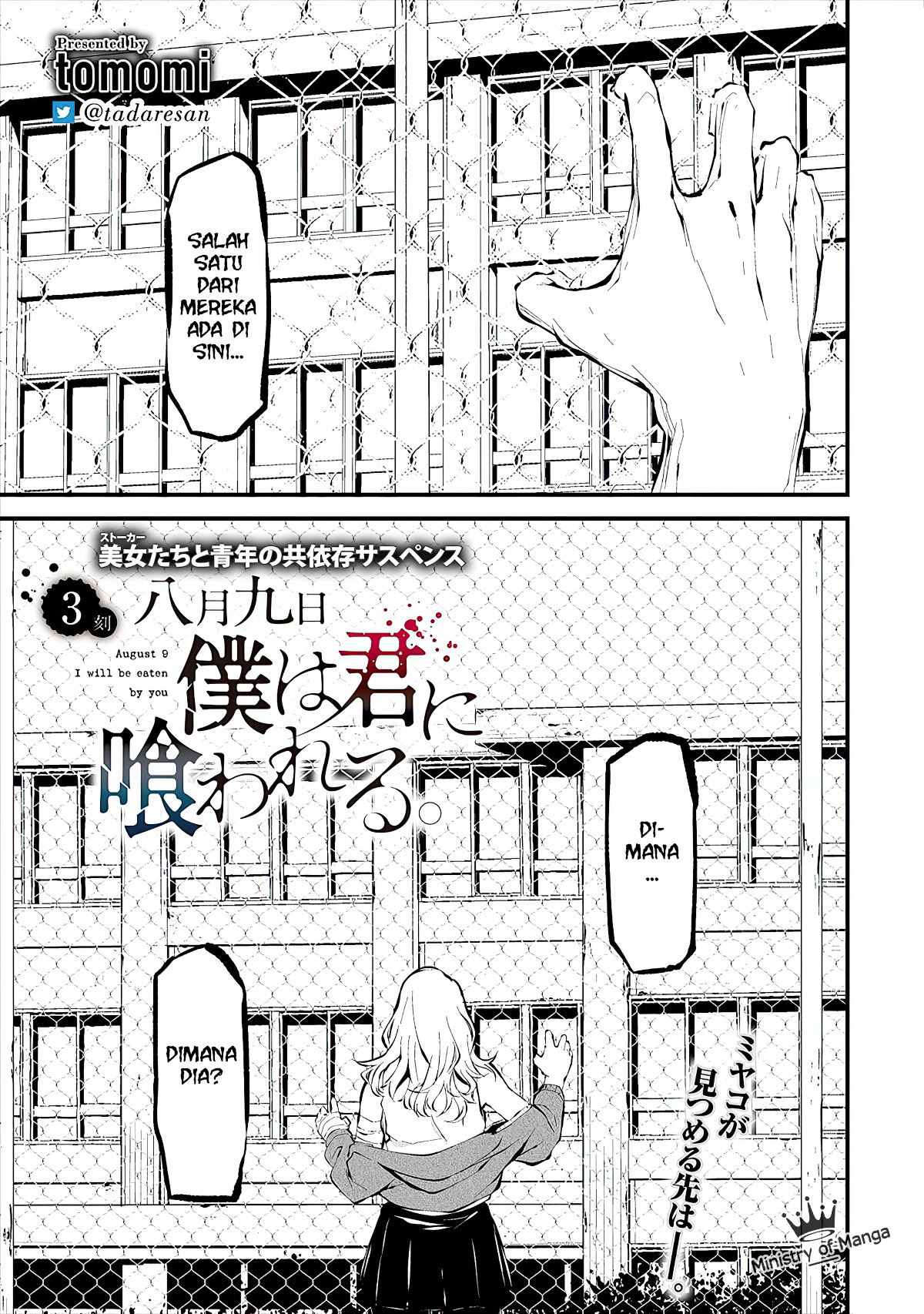 Baca Hachigatsu Kokonoka Boku wa Kimi ni Kuwareru. Chapter 3 Gambar 2