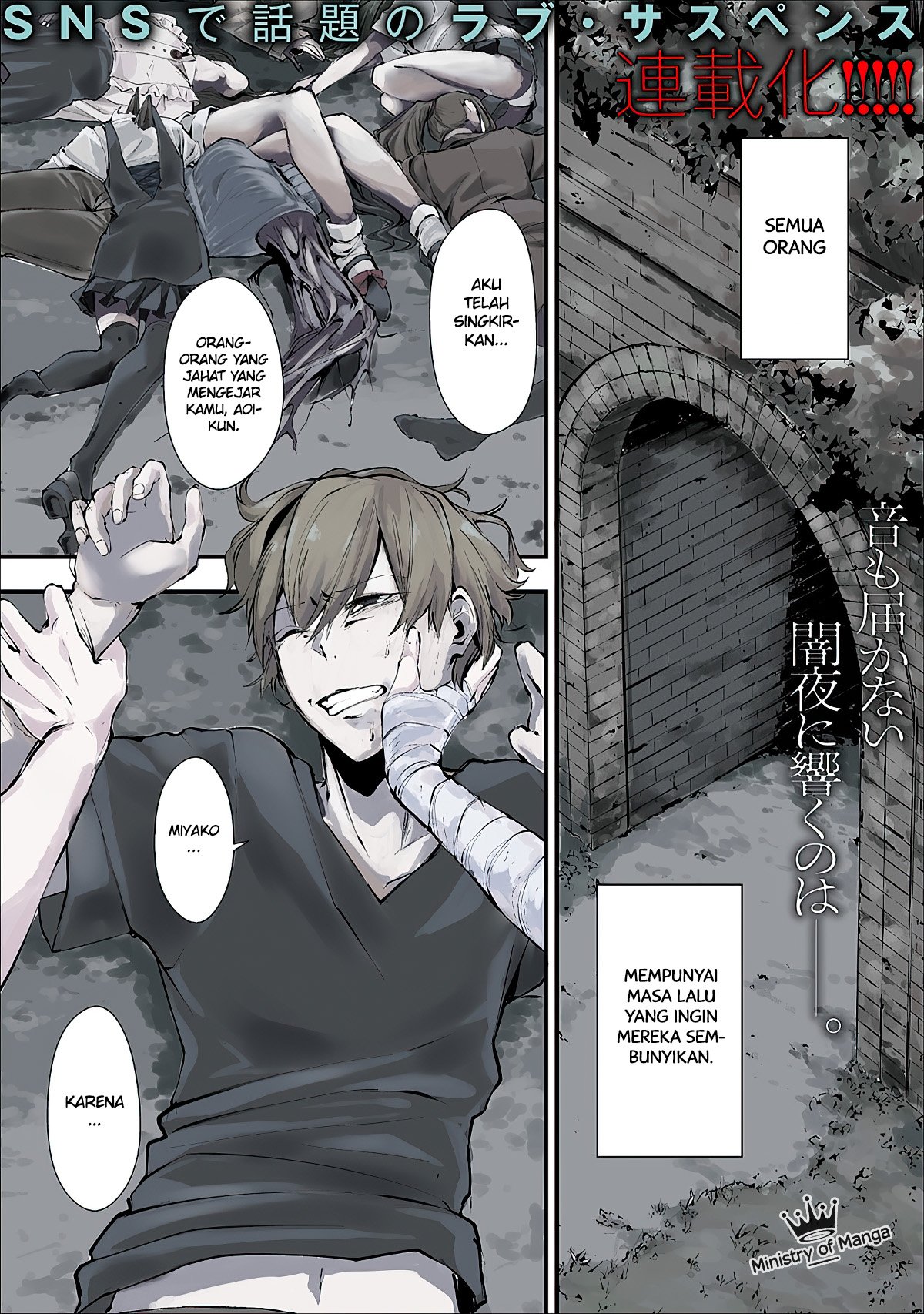 Baca  Hachigatsu Kokonoka Boku wa Kimi ni Kuwareru. Chapter 1 Gambar 2