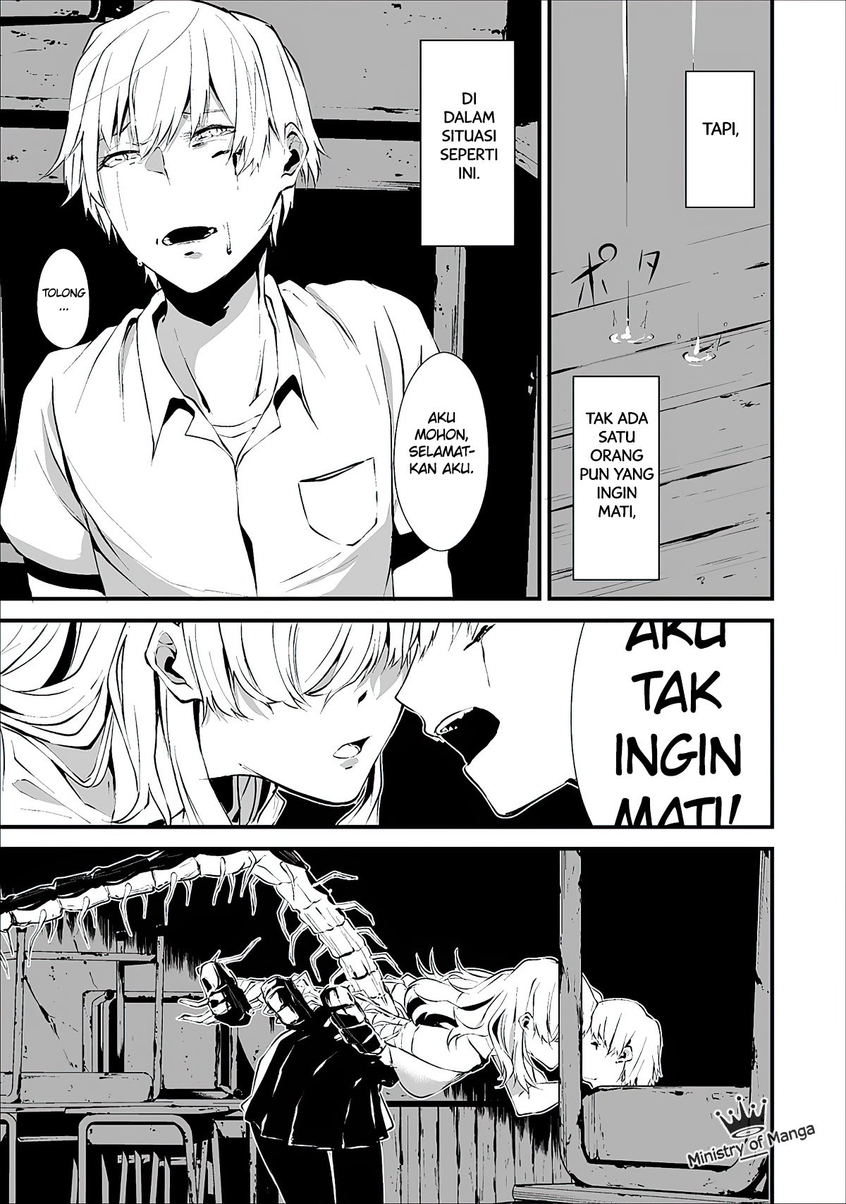 Hachigatsu Kokonoka Boku wa Kimi ni Kuwareru. Chapter 1 Gambar 31