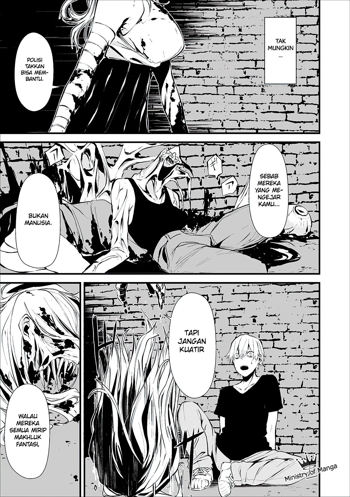 Hachigatsu Kokonoka Boku wa Kimi ni Kuwareru. Chapter 1 Gambar 7