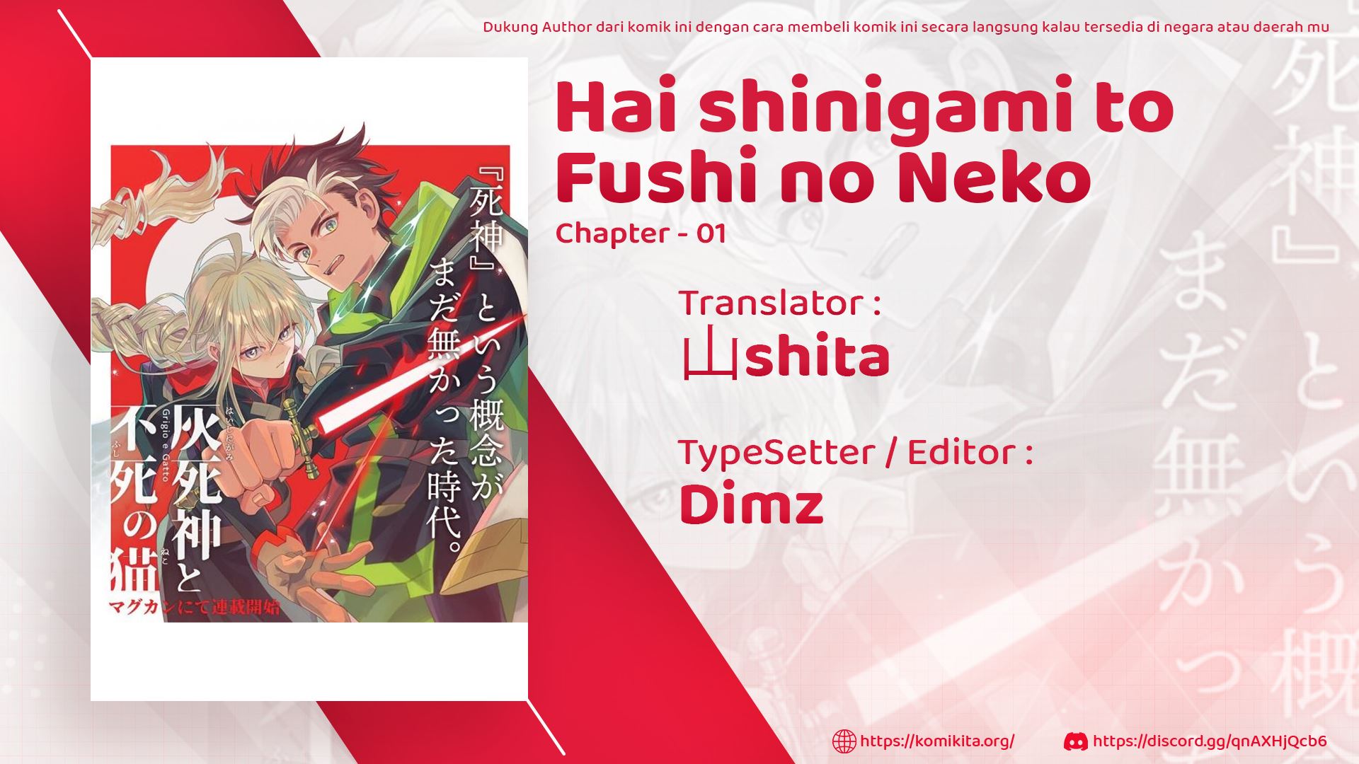 Baca Komik Hai Shinigami to Fushi no Neko Chapter 1 Gambar 1
