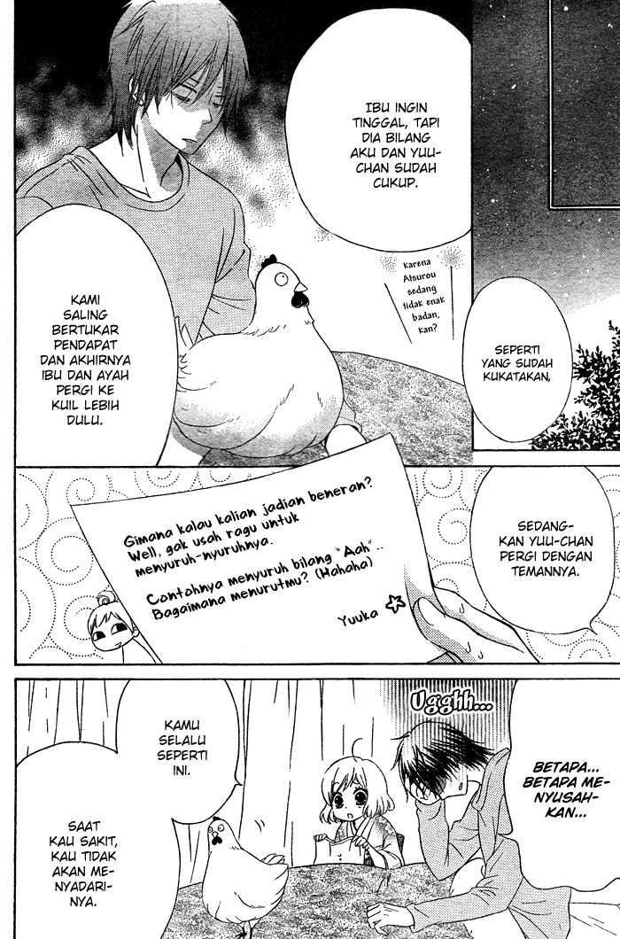 Hajimari no Niina Chapter 2 Gambar 24