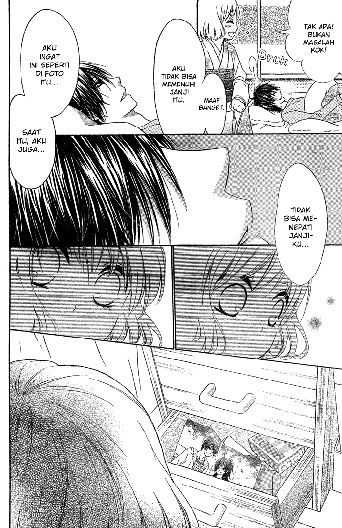 Hajimari no Niina Chapter 2 Gambar 26