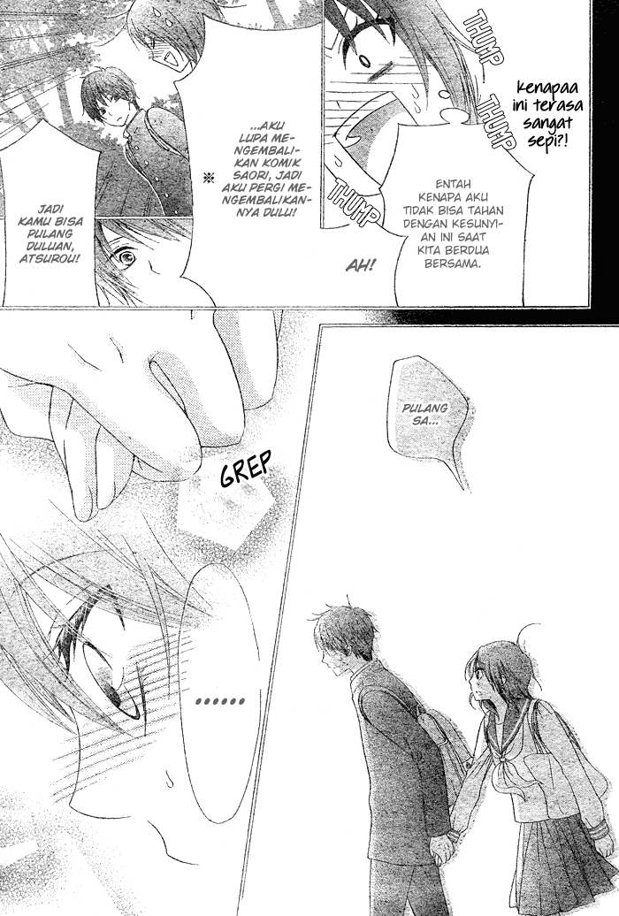 Hajimari no Niina Chapter 1 Gambar 14