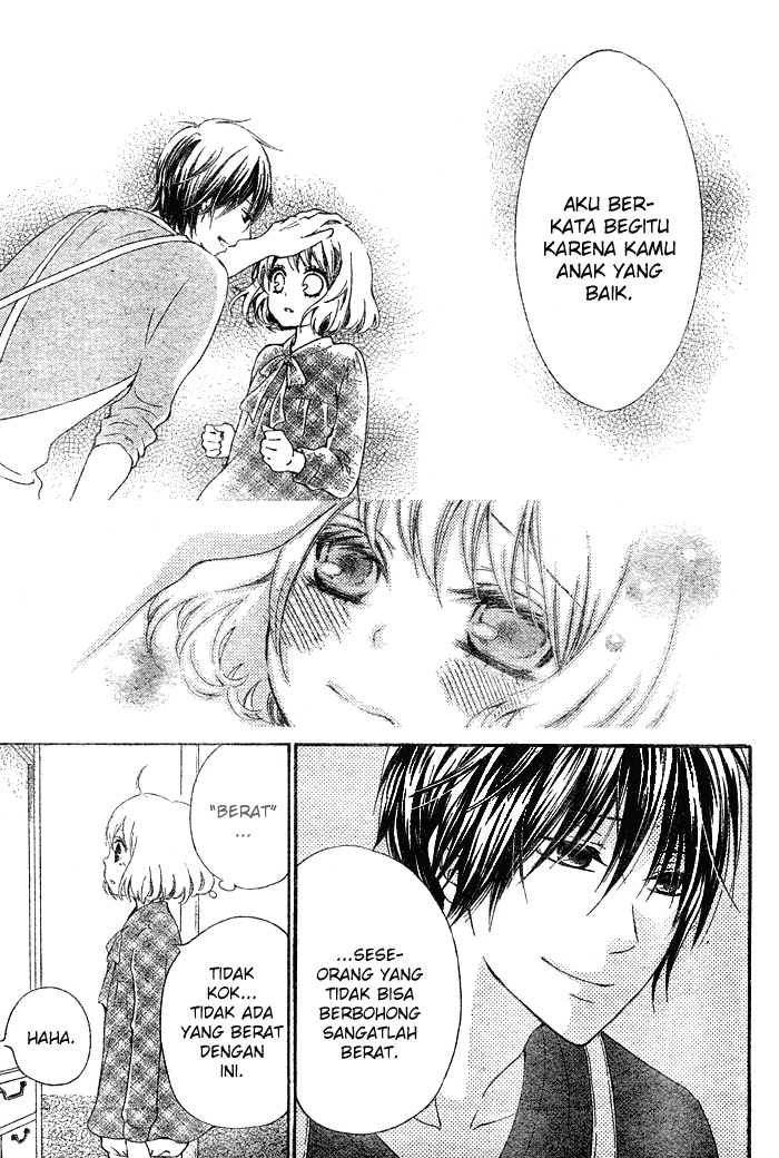 Hajimari no Niina Chapter 1 Gambar 22