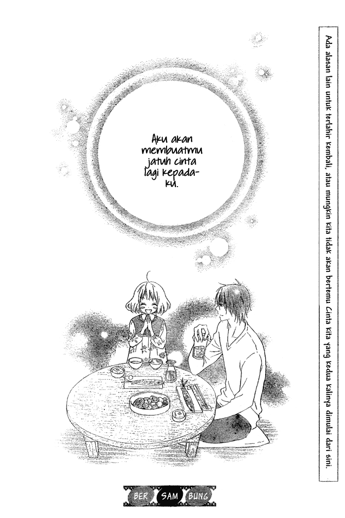 Hajimari no Niina Chapter 1 Gambar 50