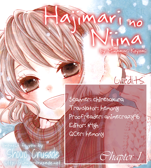 Hajimari no Niina Chapter 1 Gambar 51