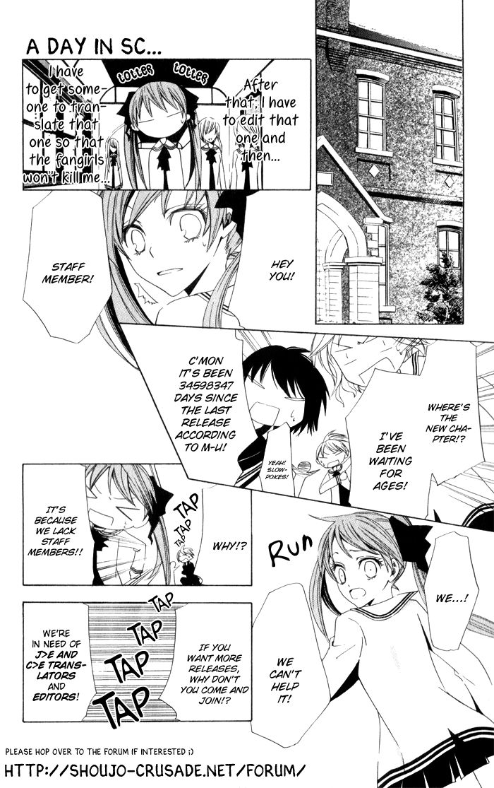 Hajimari no Niina Chapter 1 Gambar 53