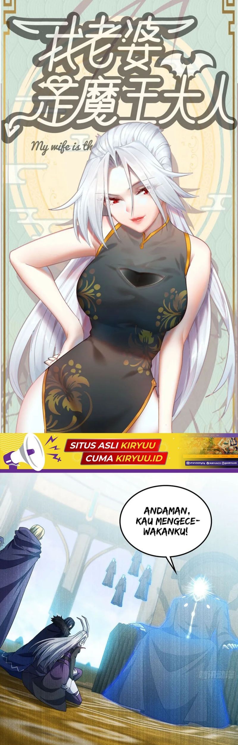 Baca My Wife is a Demon Queen Chapter 401 Gambar 2