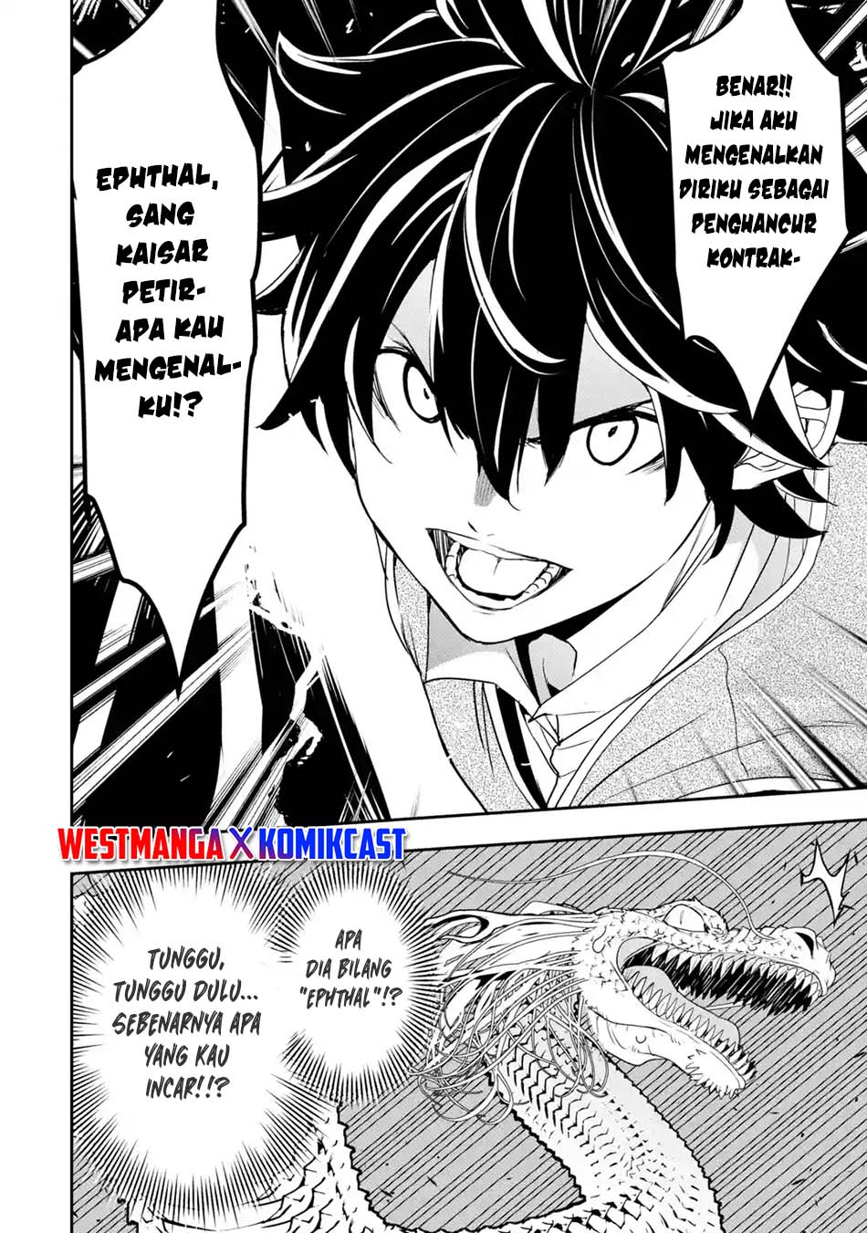 Rakudai Kenja Gakuin no Msou ~ Nidome no Tensei, S Rank Cheat Majutsushi Boukenroku Chapter 13.7 Gambar 10