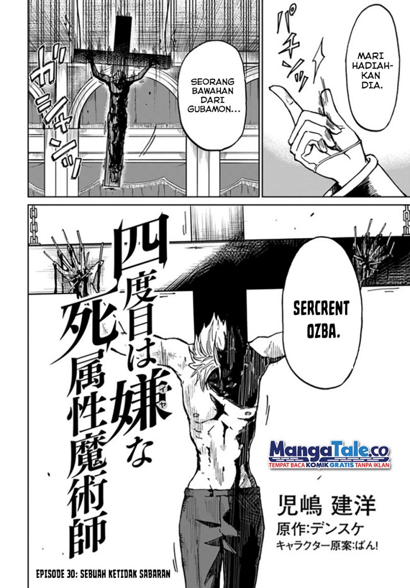 Yondome wa Iya na Shizokusei Majutsushi Chapter 30 Gambar 4