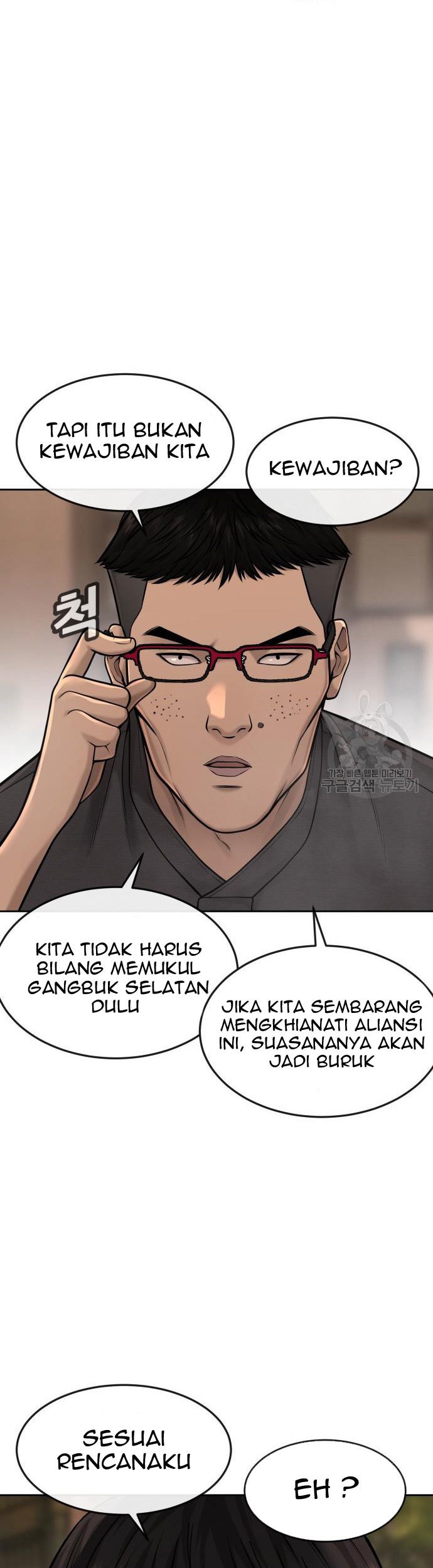 Quest Supremacy Chapter 58 Gambar 23
