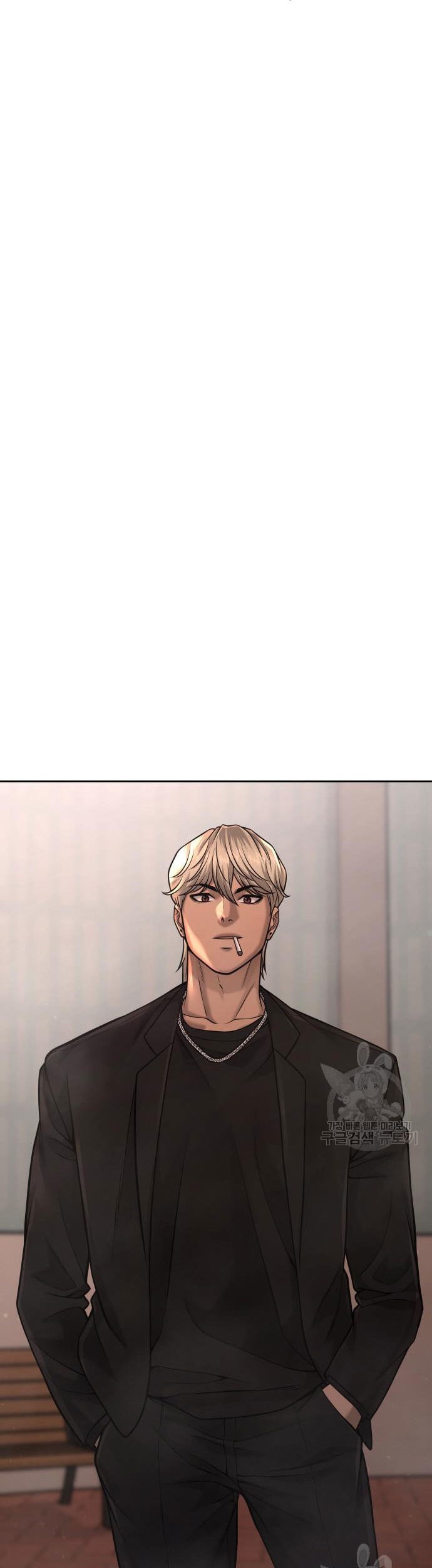 Quest Supremacy Chapter 58 Gambar 27