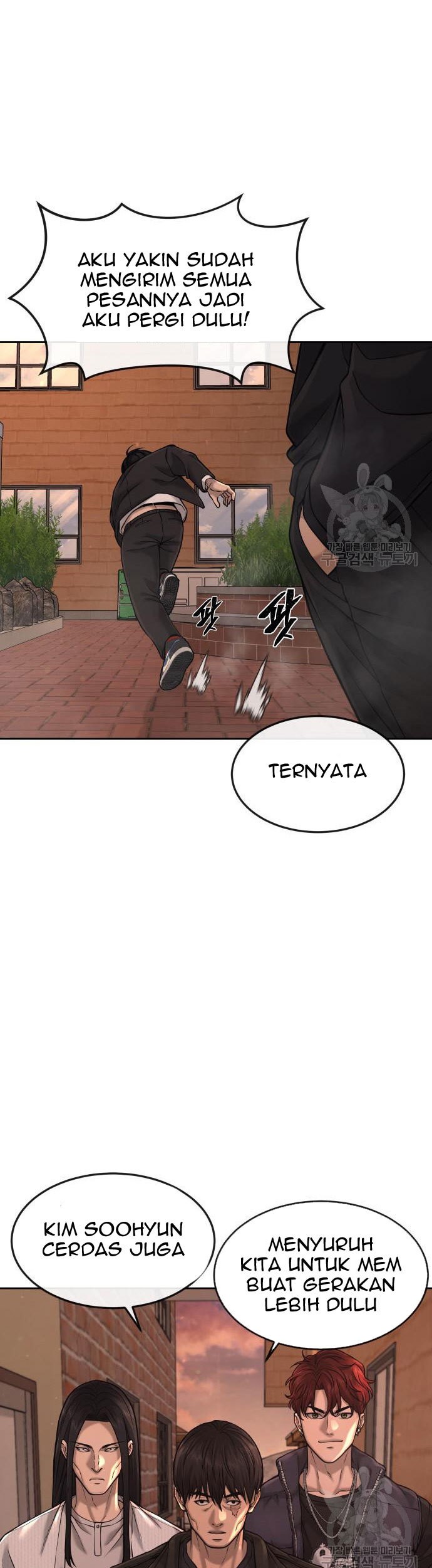 Quest Supremacy Chapter 58 Gambar 33