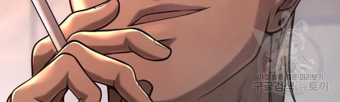 Quest Supremacy Chapter 58 Gambar 38