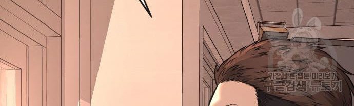 Quest Supremacy Chapter 58 Gambar 40