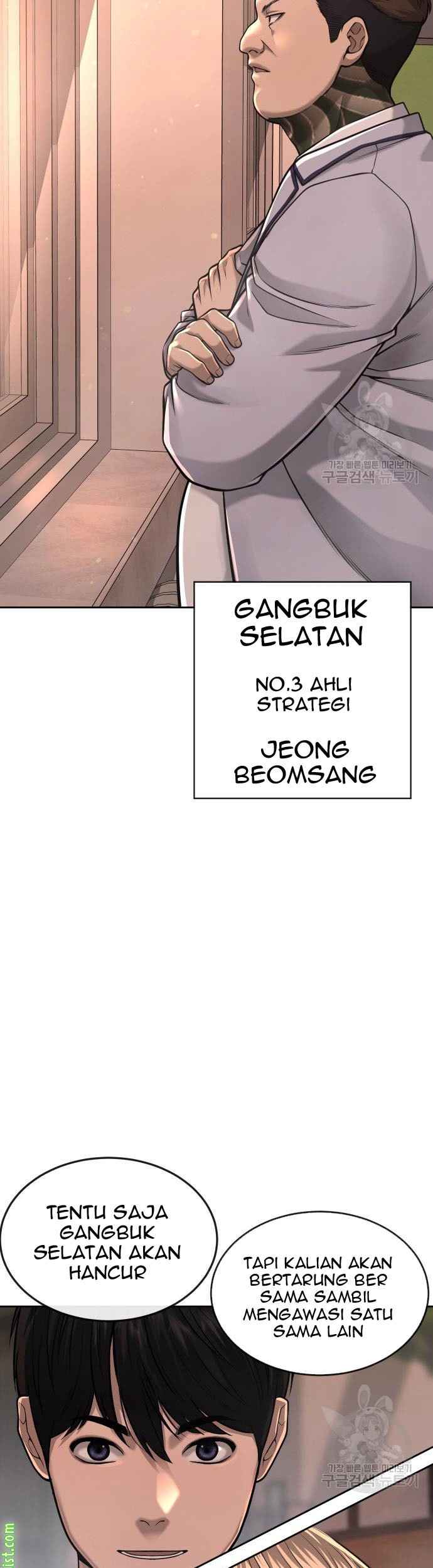 Quest Supremacy Chapter 58 Gambar 41