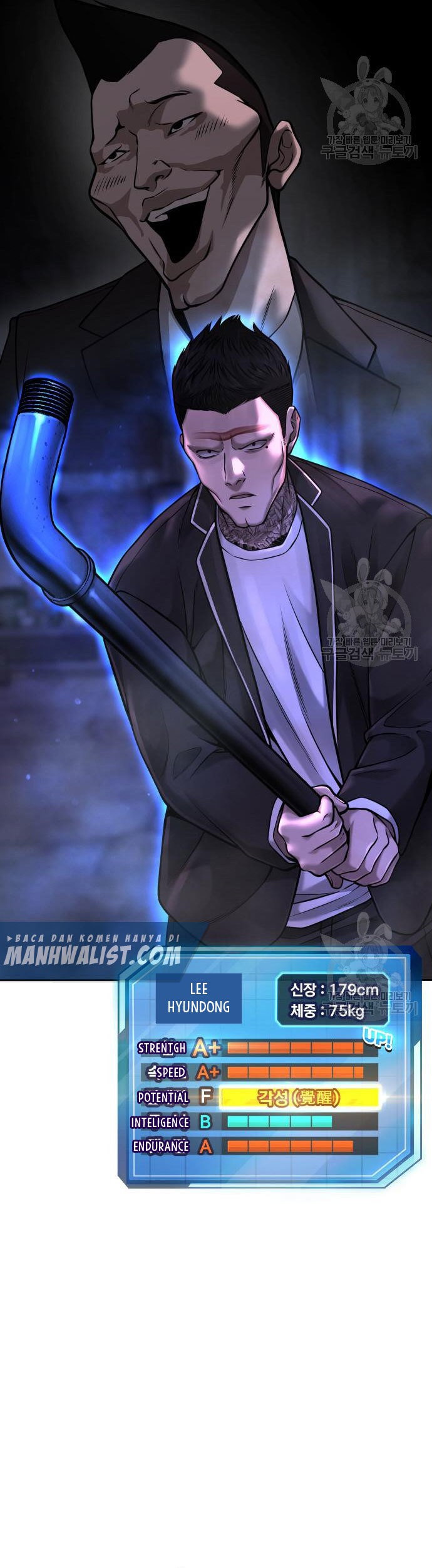Quest Supremacy Chapter 58 Gambar 53
