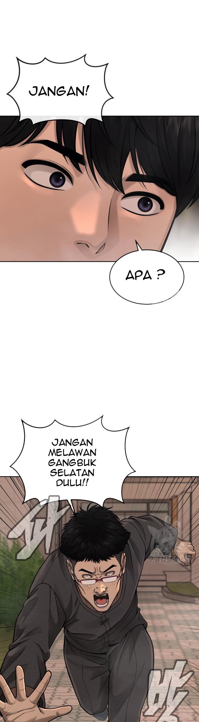 Quest Supremacy Chapter 58 Gambar 3