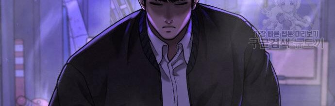 Quest Supremacy Chapter 58 Gambar 66