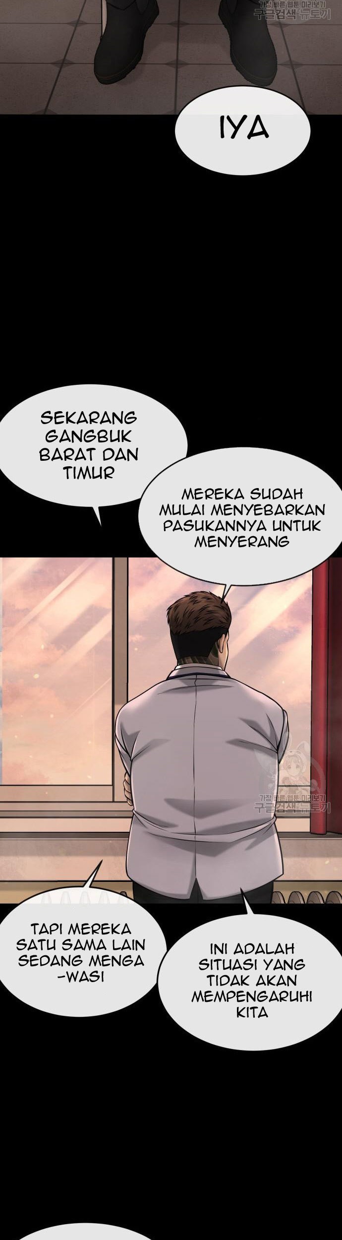 Quest Supremacy Chapter 58 Gambar 71