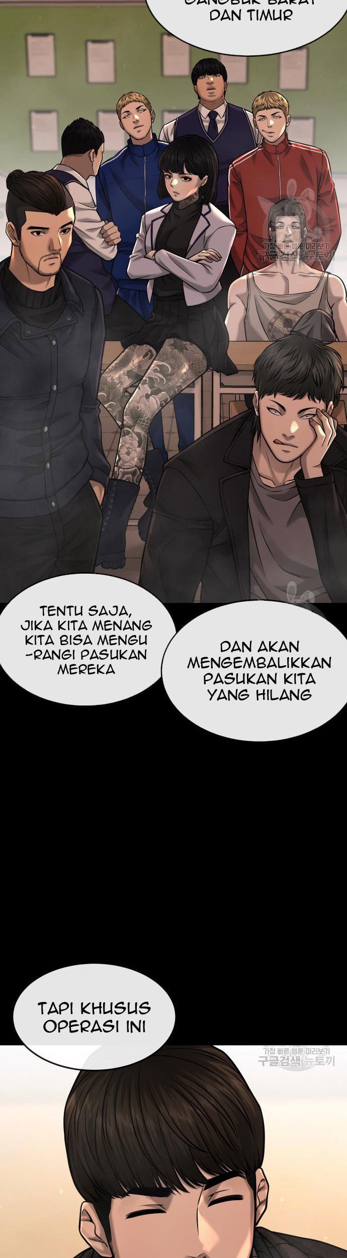 Quest Supremacy Chapter 58 Gambar 73