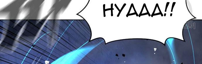 Quest Supremacy Chapter 58 Gambar 76
