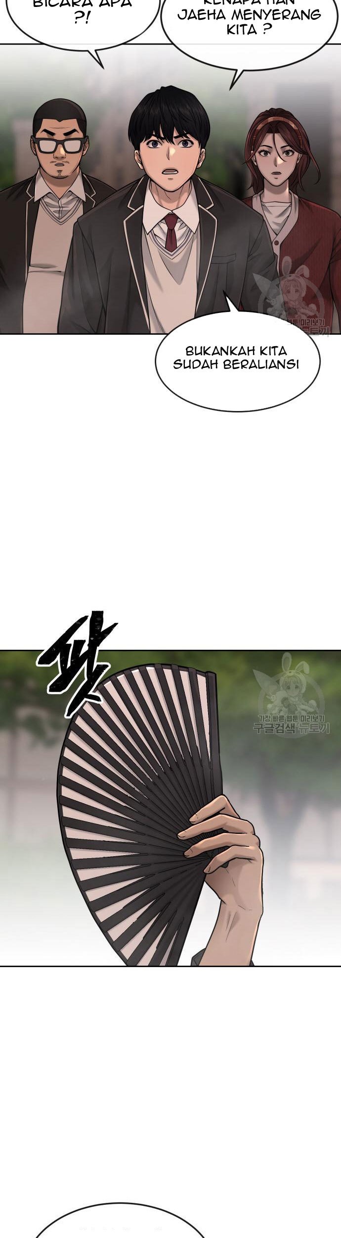 Quest Supremacy Chapter 58 Gambar 9