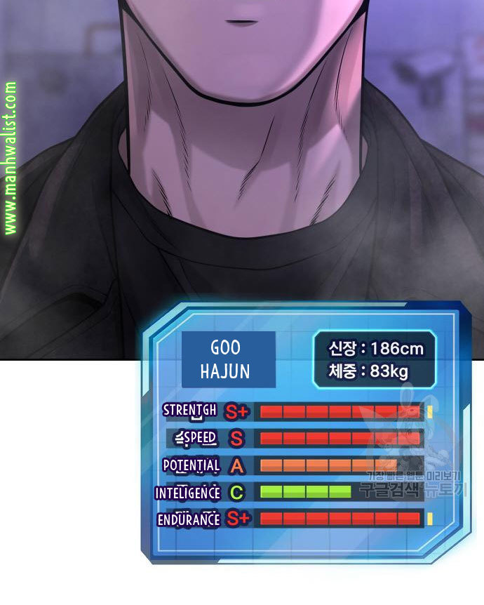 Quest Supremacy Chapter 58 Gambar 122