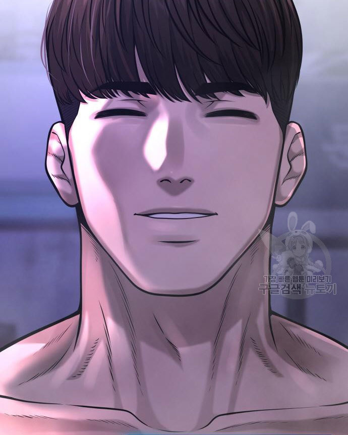Quest Supremacy Chapter 58 Gambar 124
