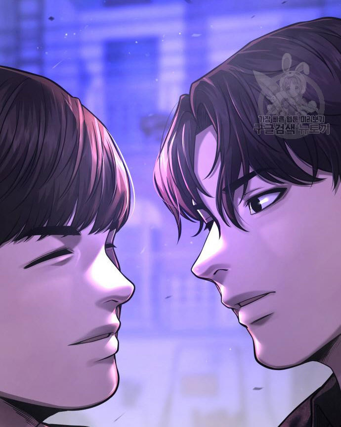 Quest Supremacy Chapter 58 Gambar 129