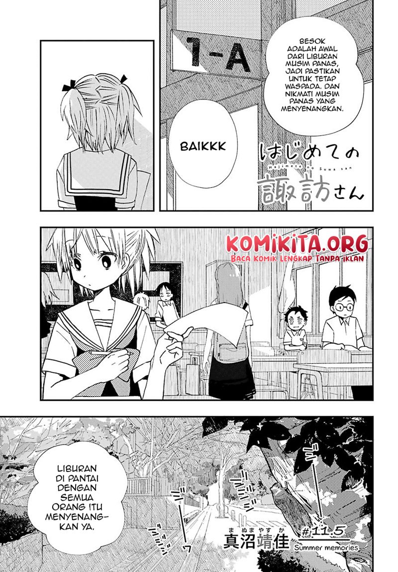 Baca Hajimete no Suwa-san Chapter 11.5 Gambar 2