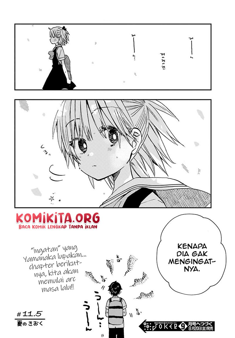 Hajimete no Suwa-san Chapter 11.5 Gambar 7