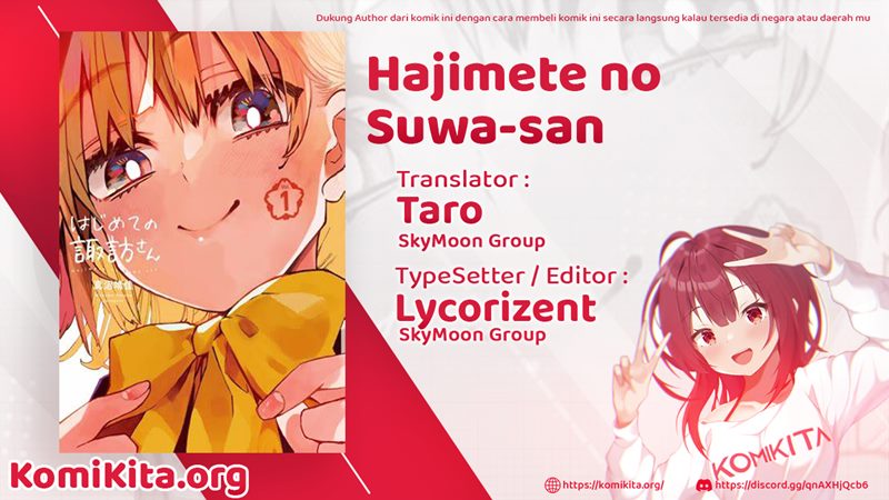Baca Komik Hajimete no Suwa-san Chapter 11 Gambar 1