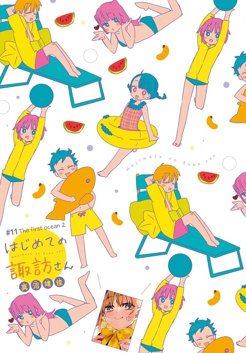 Baca  Hajimete no Suwa-san Chapter 11 Gambar 2