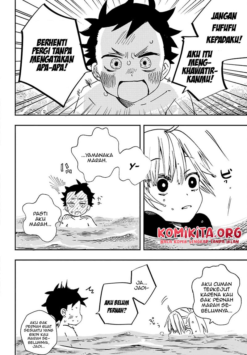 Hajimete no Suwa-san Chapter 11 Gambar 7