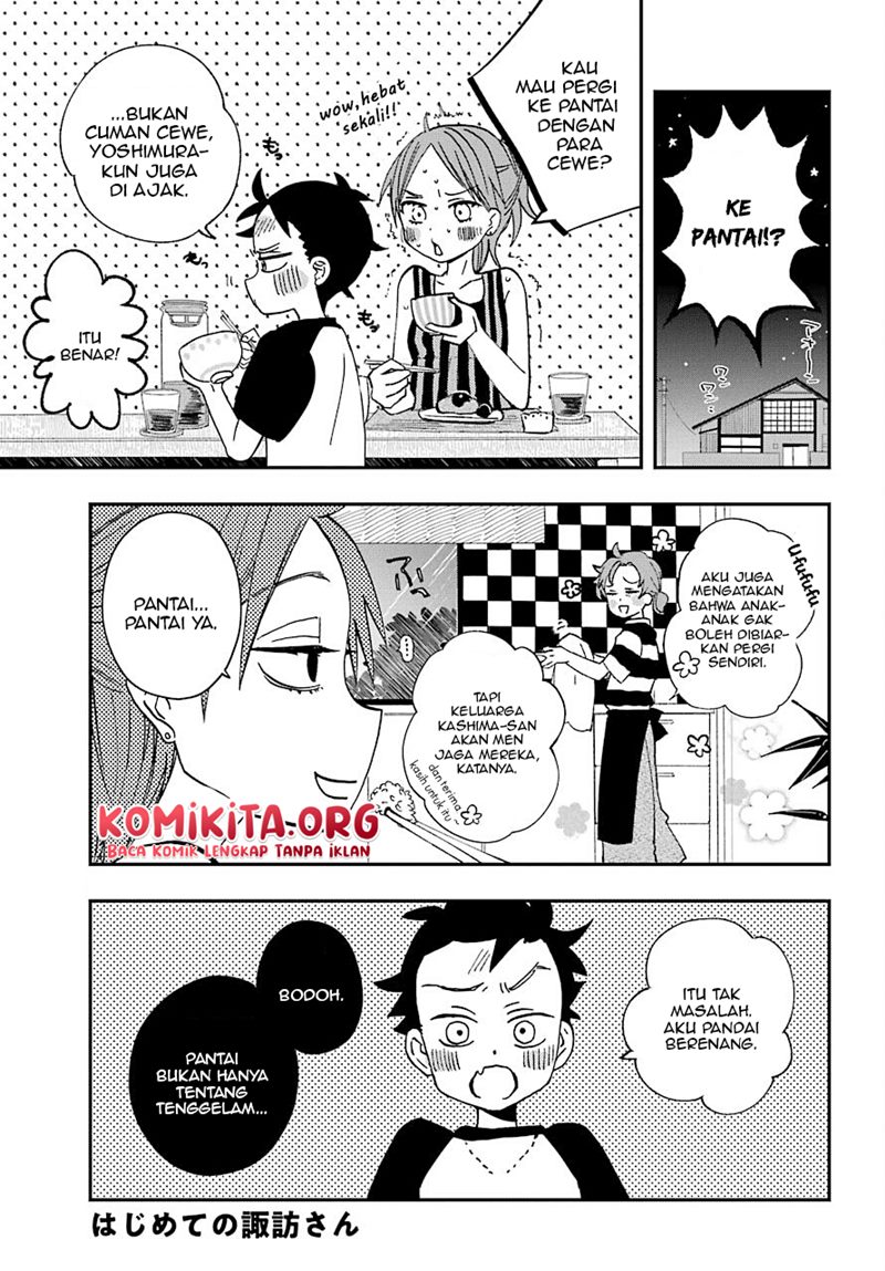 Baca Hajimete no Suwa-san Chapter 10 Gambar 2