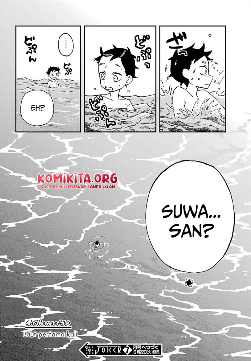 Hajimete no Suwa-san Chapter 10 Gambar 23