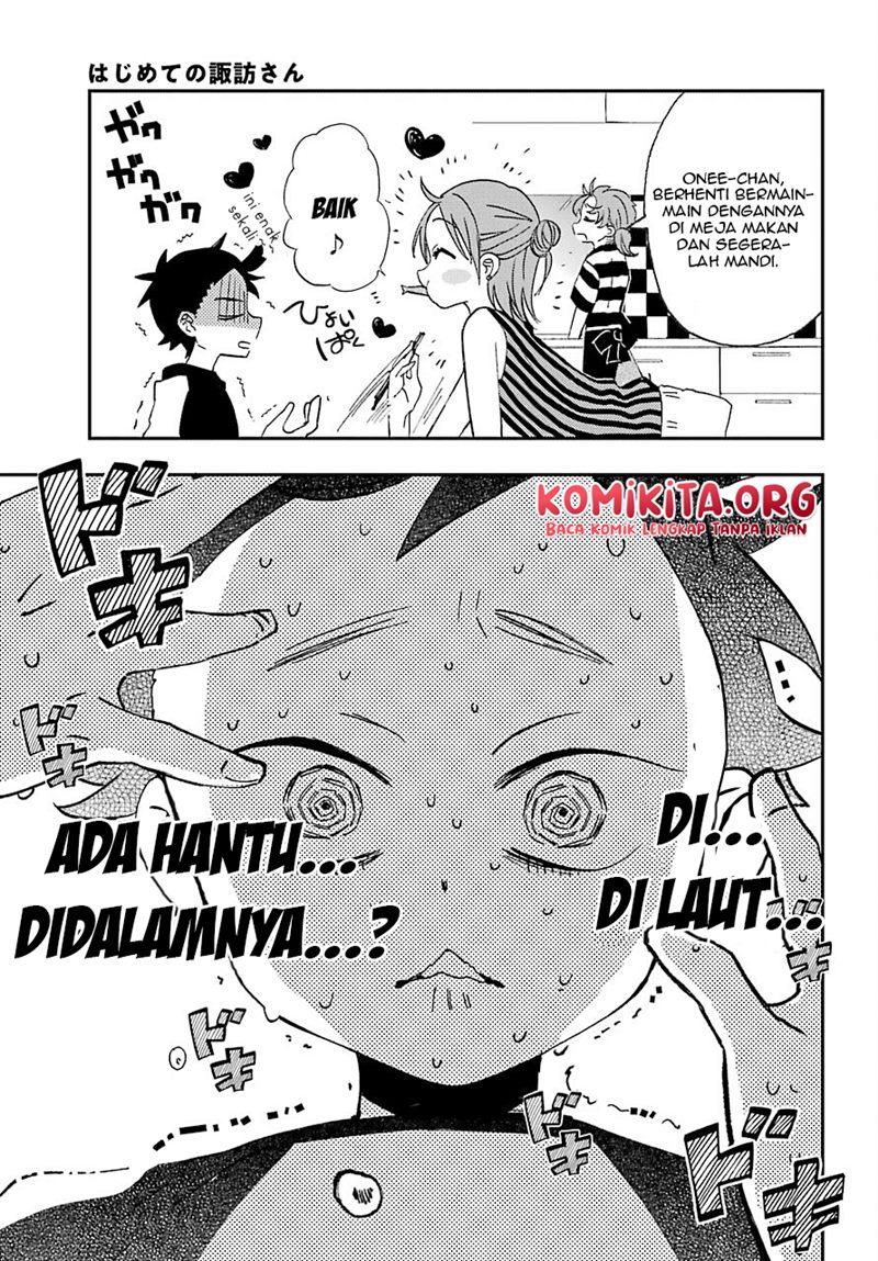 Hajimete no Suwa-san Chapter 10 Gambar 4